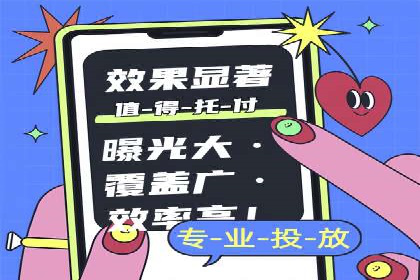 信息流优化师如何运用算法提升广告效果