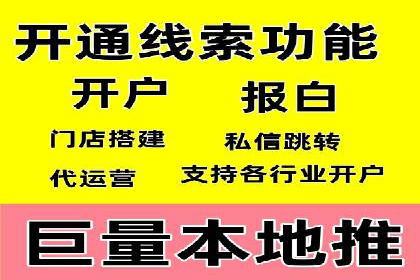 案例分享：百度竞价托管公司助力企业拓展市场